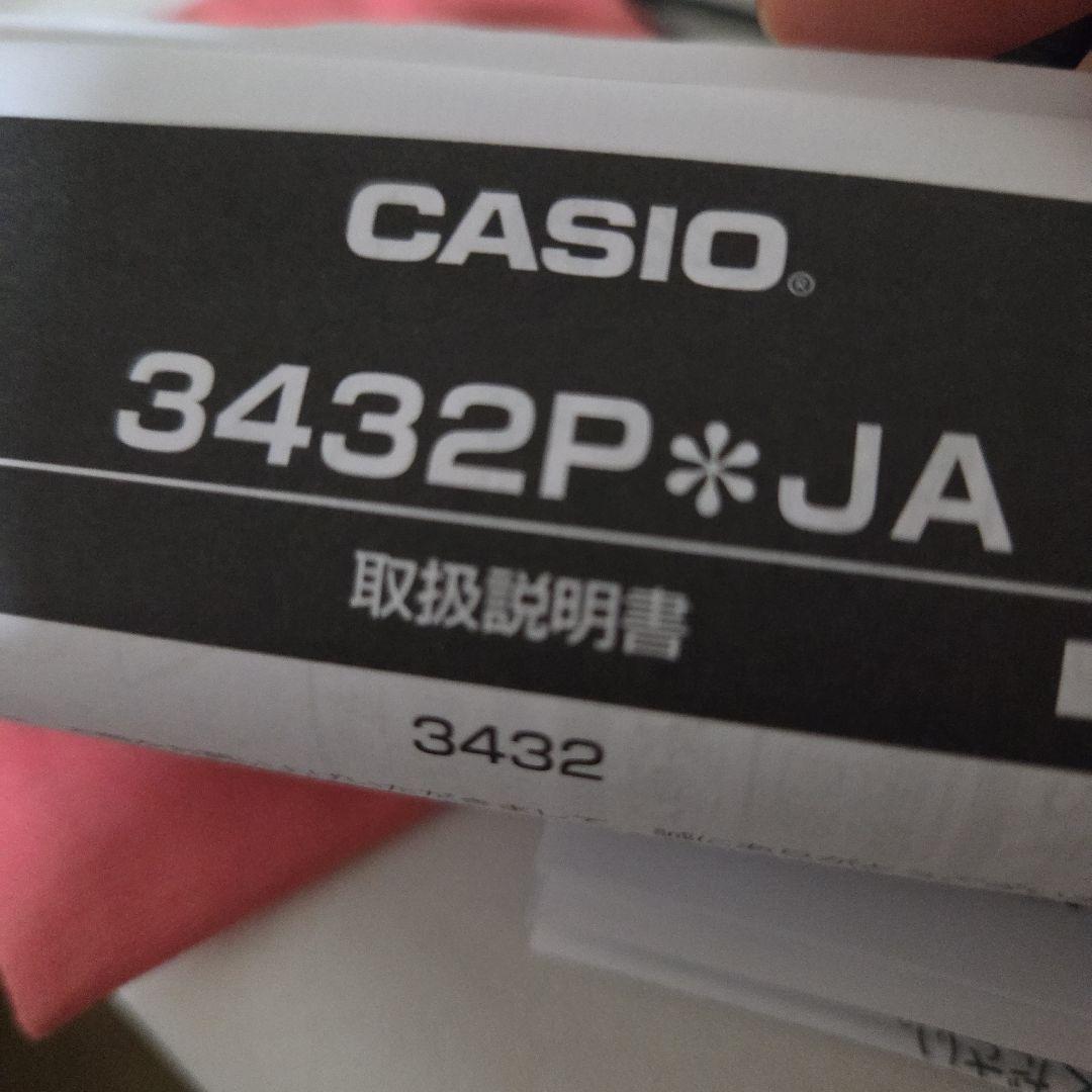 CASIO Baby-G ブラック デジタル ソーラー腕時計