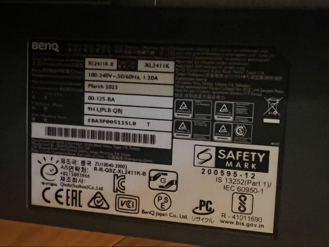 Benq モニター　【XL2411K】144Hz/DyAc+モニターライト付き