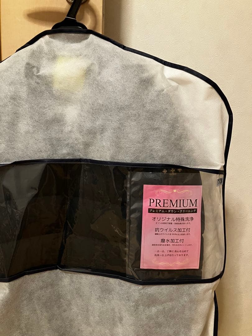 TATRAS ポリテアマ ダウン 02ネイビー★極美品★ギャランティカード付属