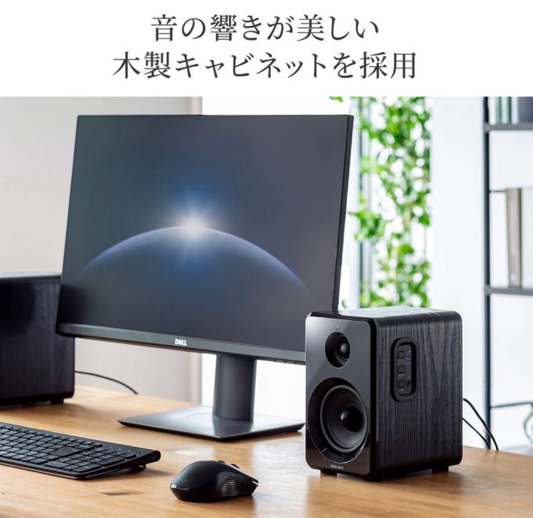 サンワダイレクト PCスピーカー 80W Bluetooth/光/USB/SD