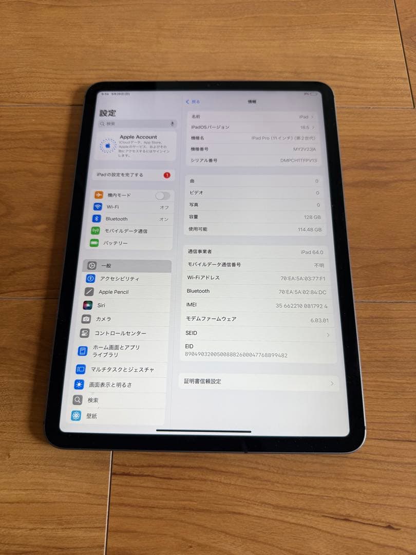 Apple iPad Pro 11 2世代　128GB 美品　完動品