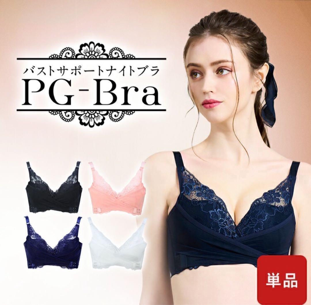 PGブラ ブラック Ｌサイズ1枚
