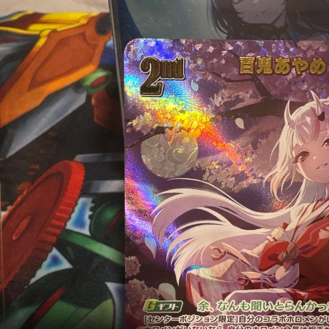 ホロライブカード　百鬼あやめ　UR　hBP06-039