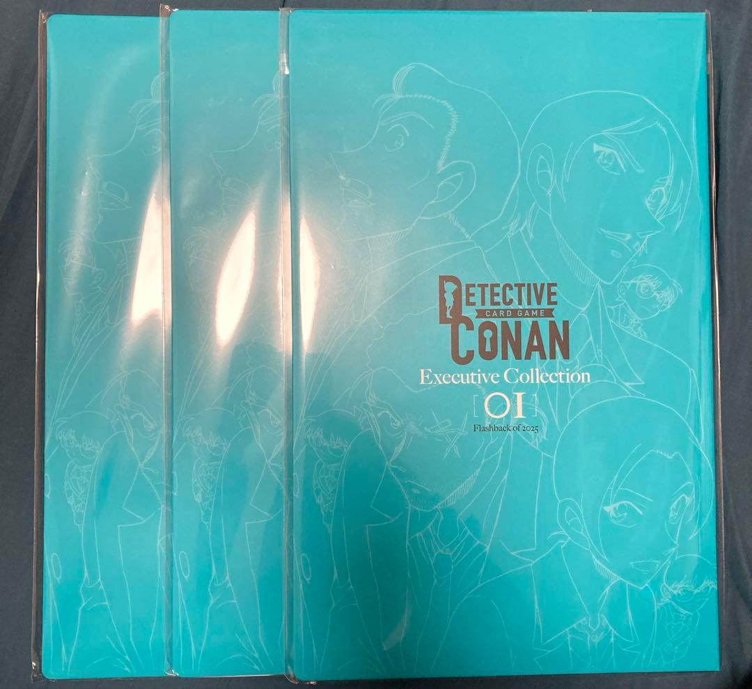 最安値　名探偵コナン エグゼクティブコレクション 3冊セット④Flashback