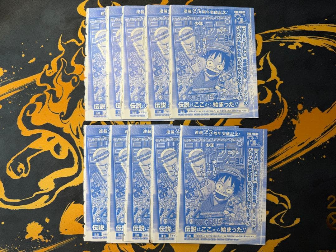 【未開封】ワンピースカード ルフィ プロモ p-033 10枚セット ジャンプ