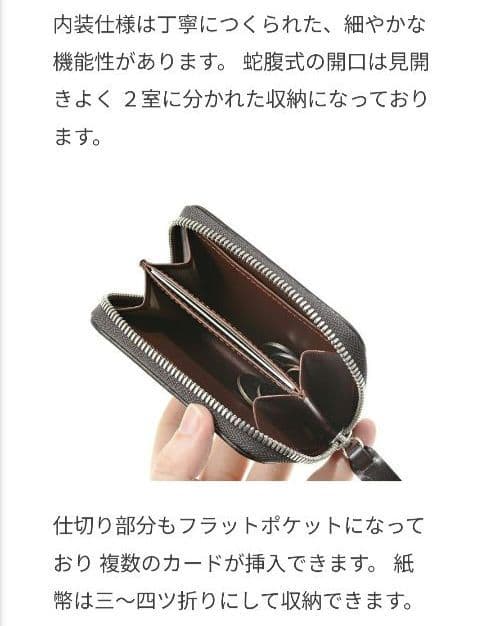 19800円を☆　ラウンドファスナー式カード＆ケース 1LD-0232