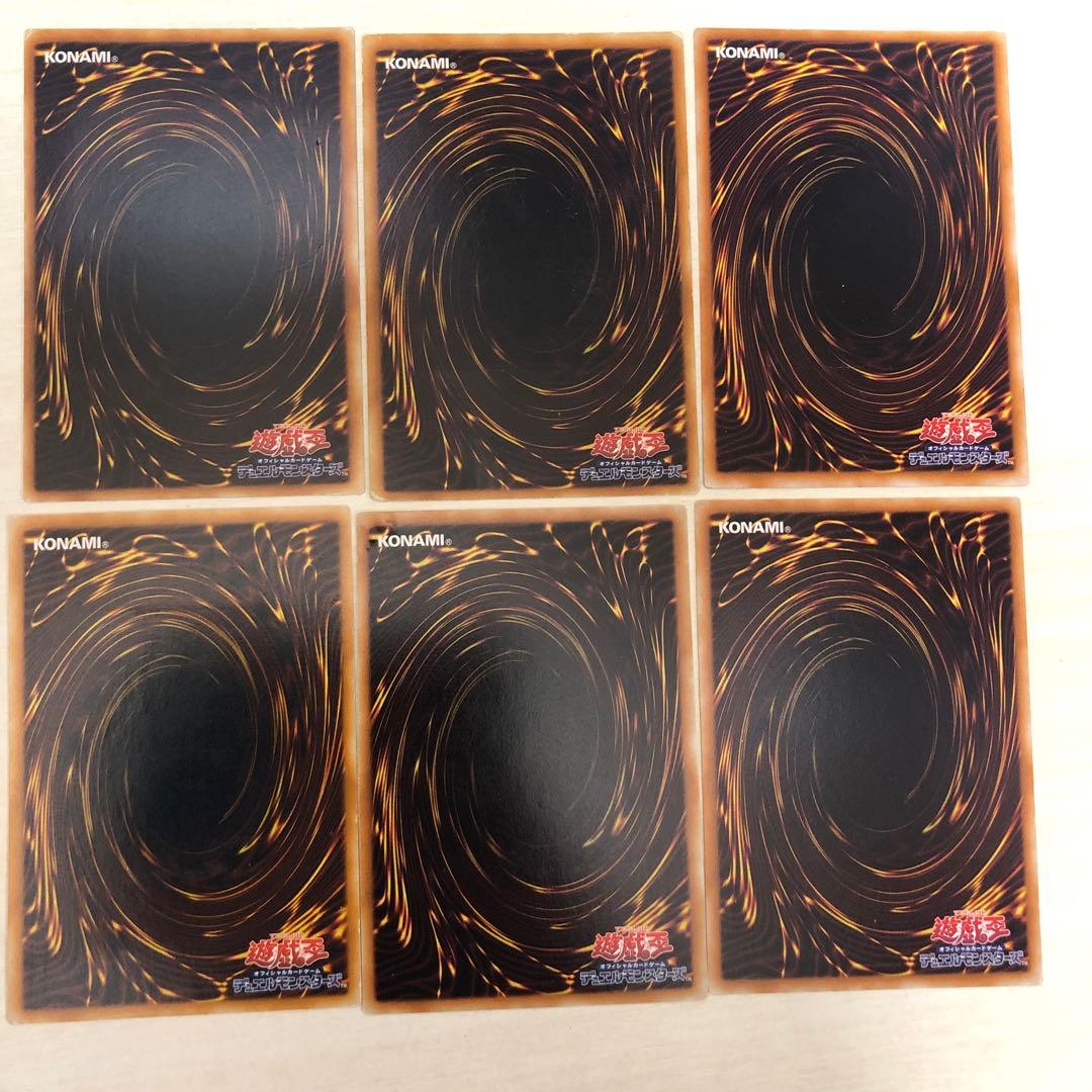 遊戯王　レリーフ22枚セット