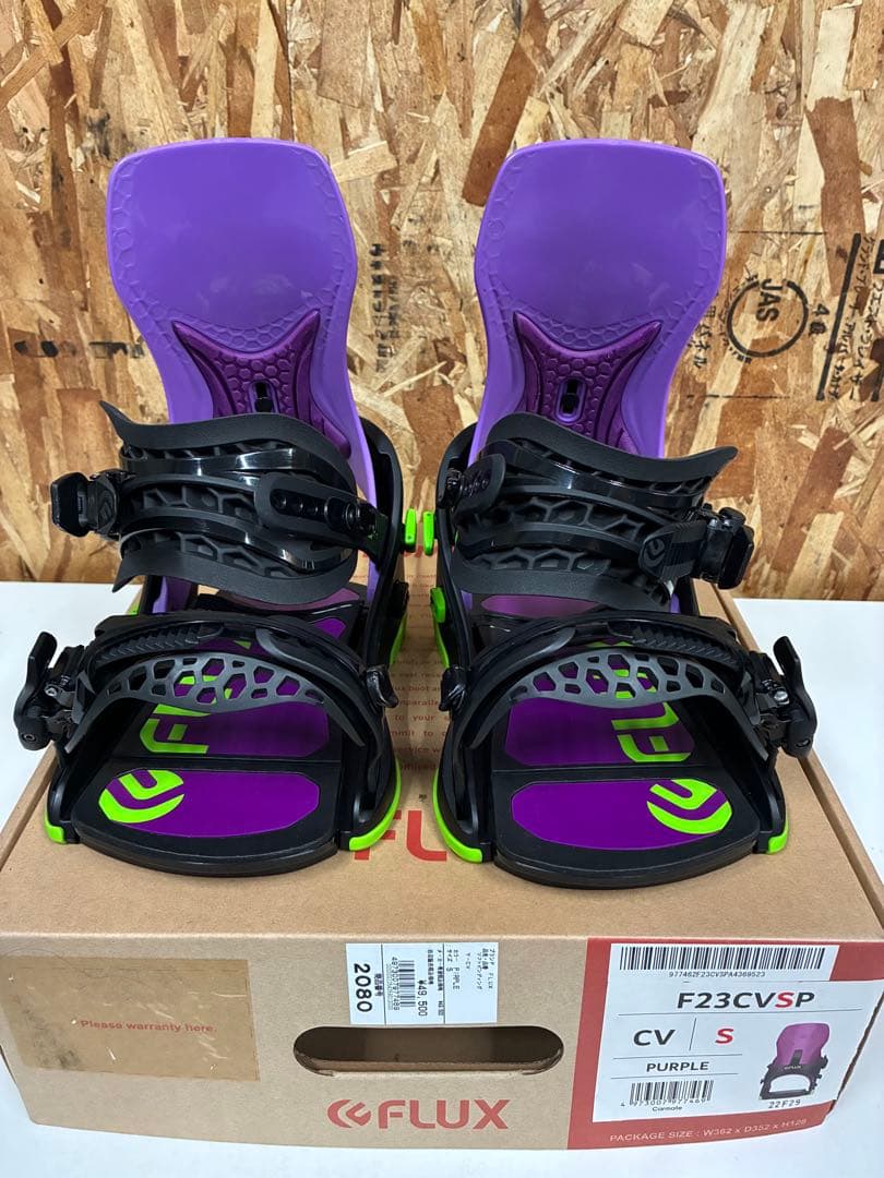 FLUX CV パープルSサイズ 22-23モデル
