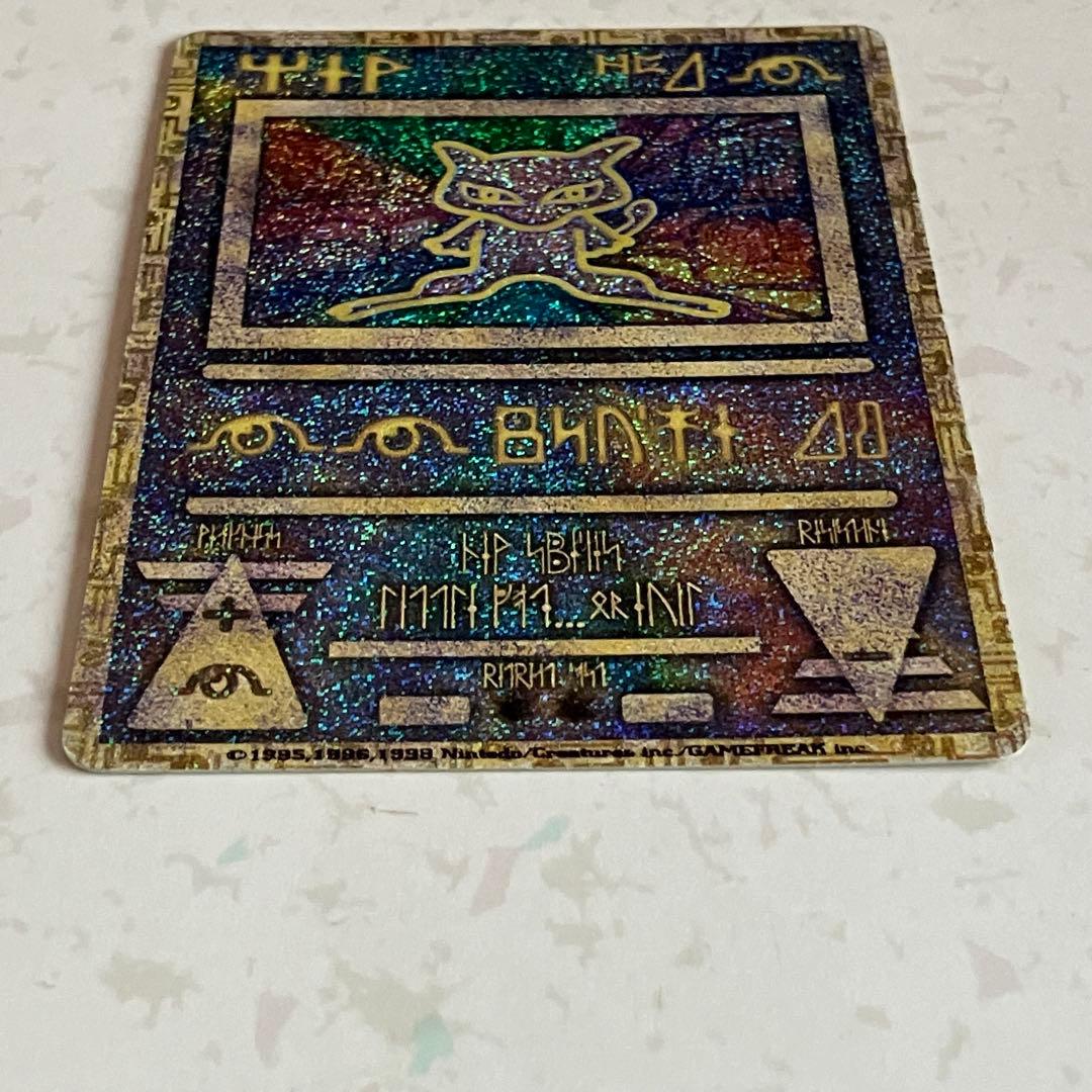 古代ミュウ　初期エラー版 Nintedo　劇場版ポケモンルギア爆誕