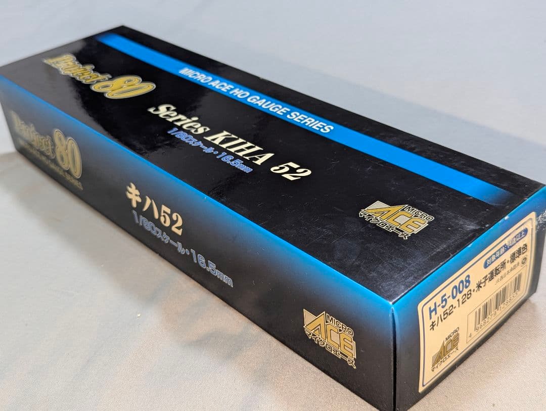 マイクロエース　キハ52-128・米子運転所・標準色　H-5-008　HOゲージ