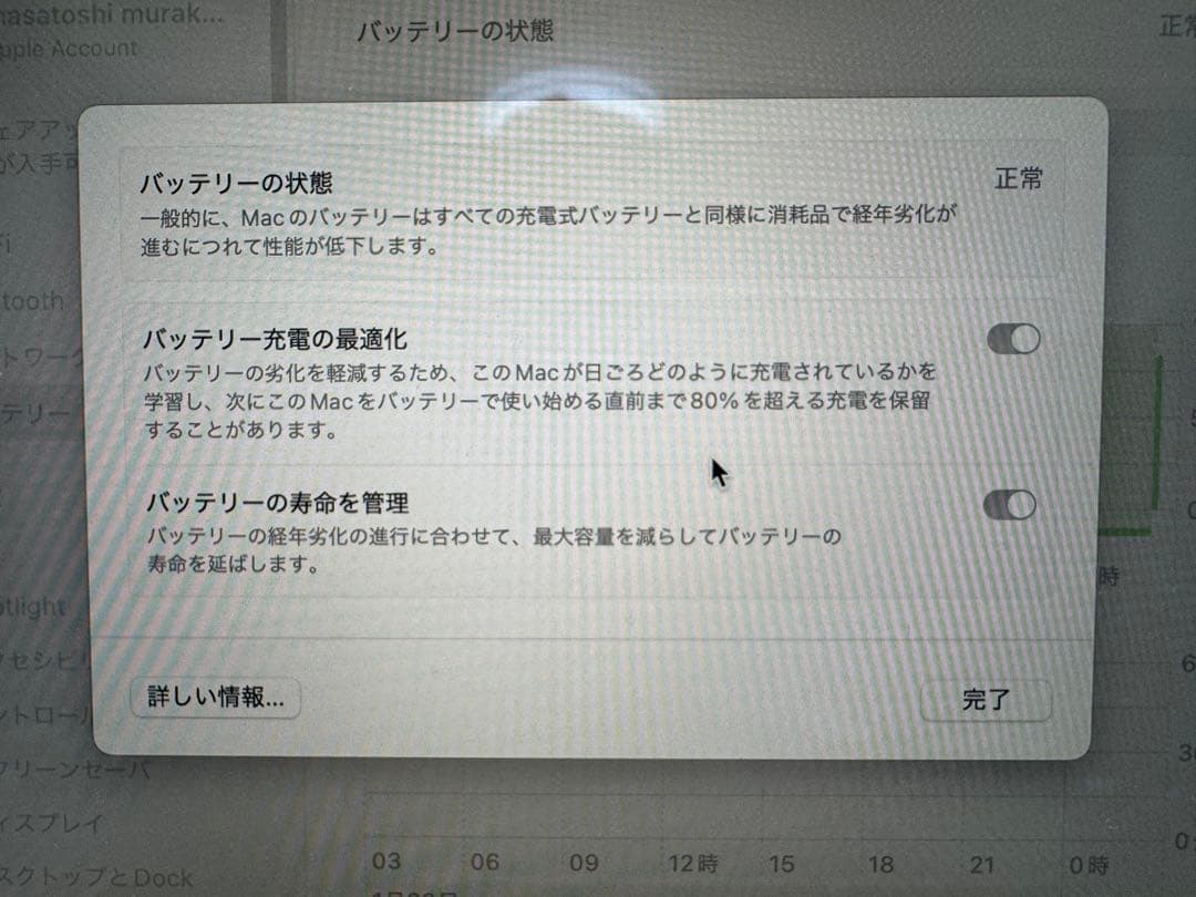 MacBook Pro 13-inch, 2020 シルバー