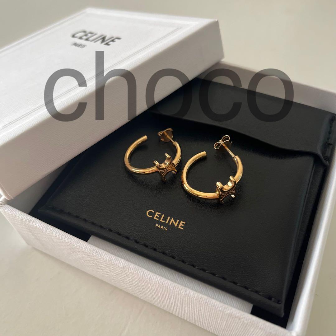 トリオンフ アシンメトリックフープ / ゴールドフィニッシュブラス