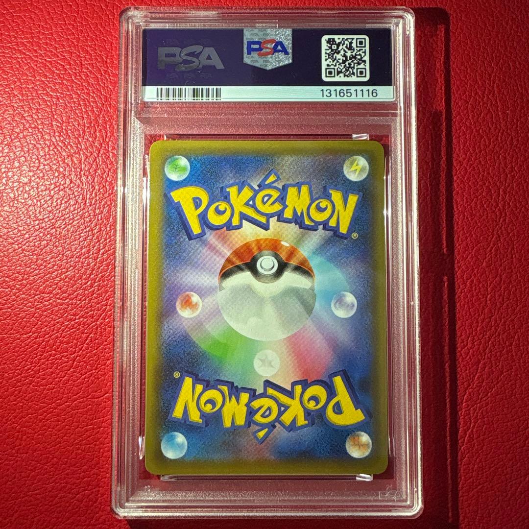 ひかるコイキング PSA10 25th ANNIVERSARY edition