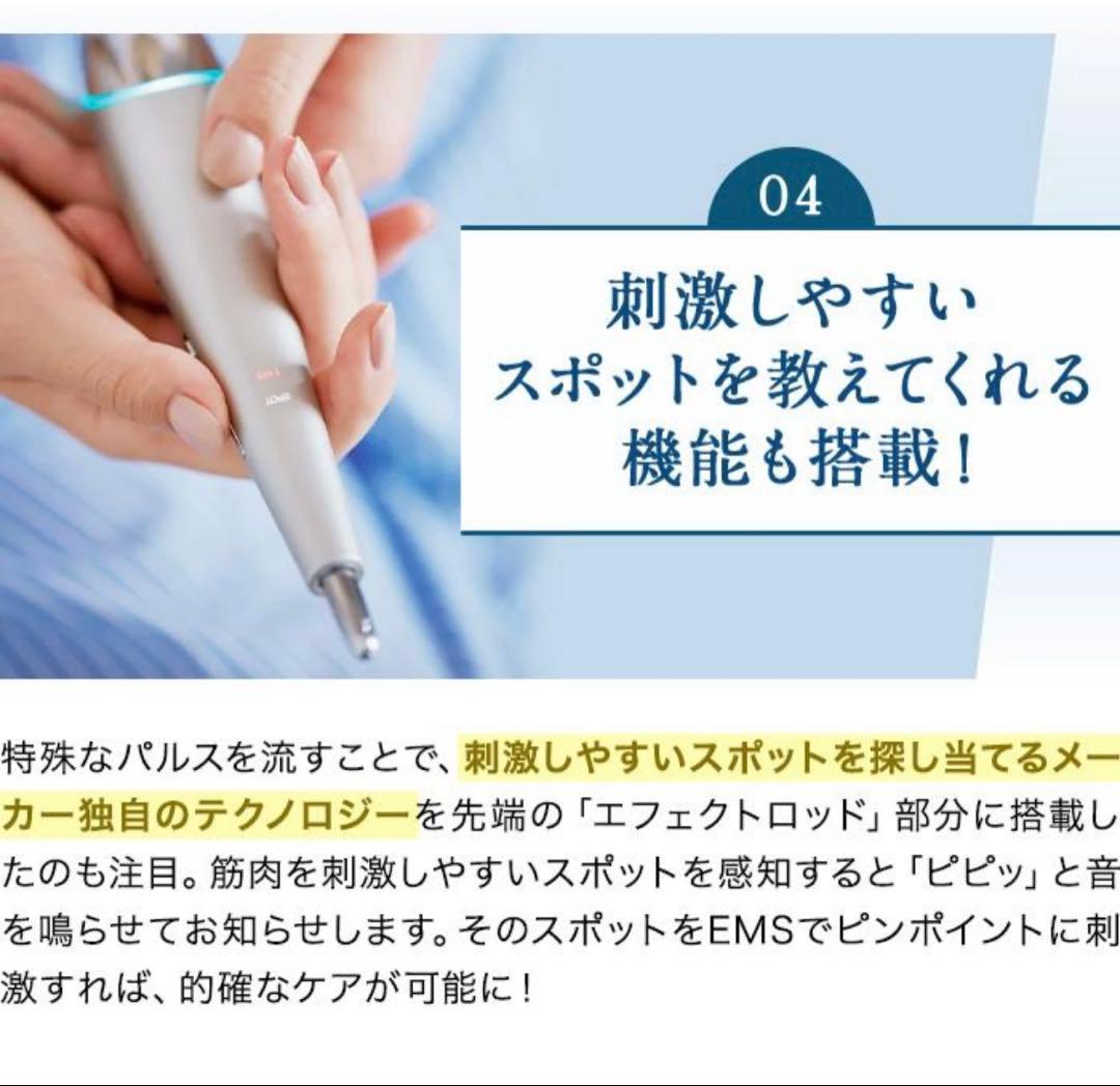 ボディ・フェイスケア STELLA Beauty Face Stick