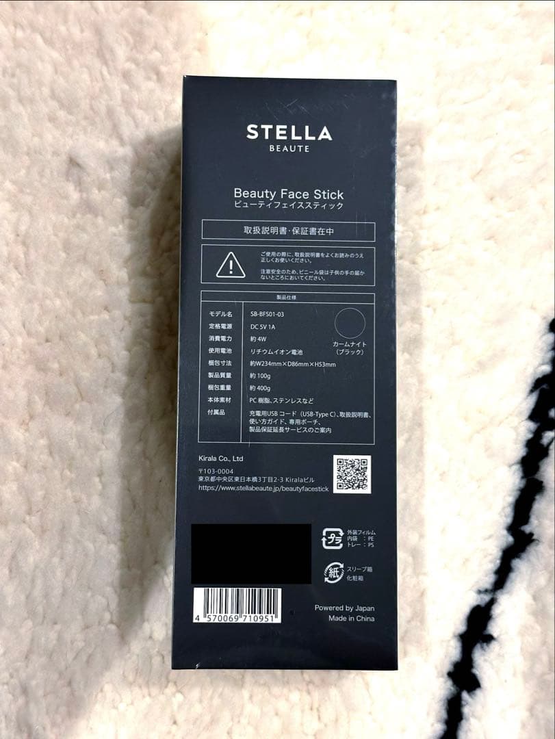 ボディ・フェイスケア STELLA Beauty Face Stick
