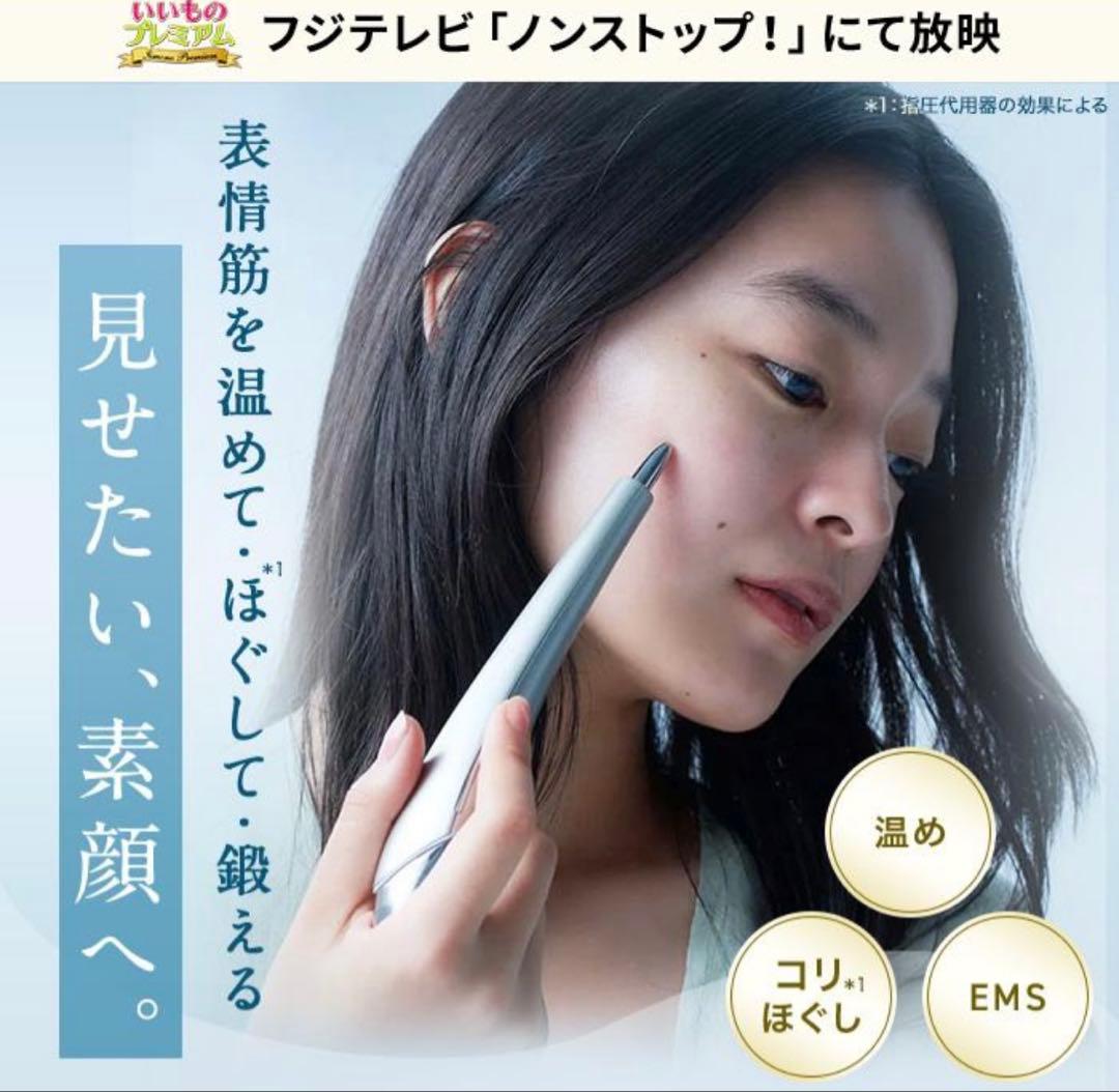 ボディ・フェイスケア STELLA Beauty Face Stick