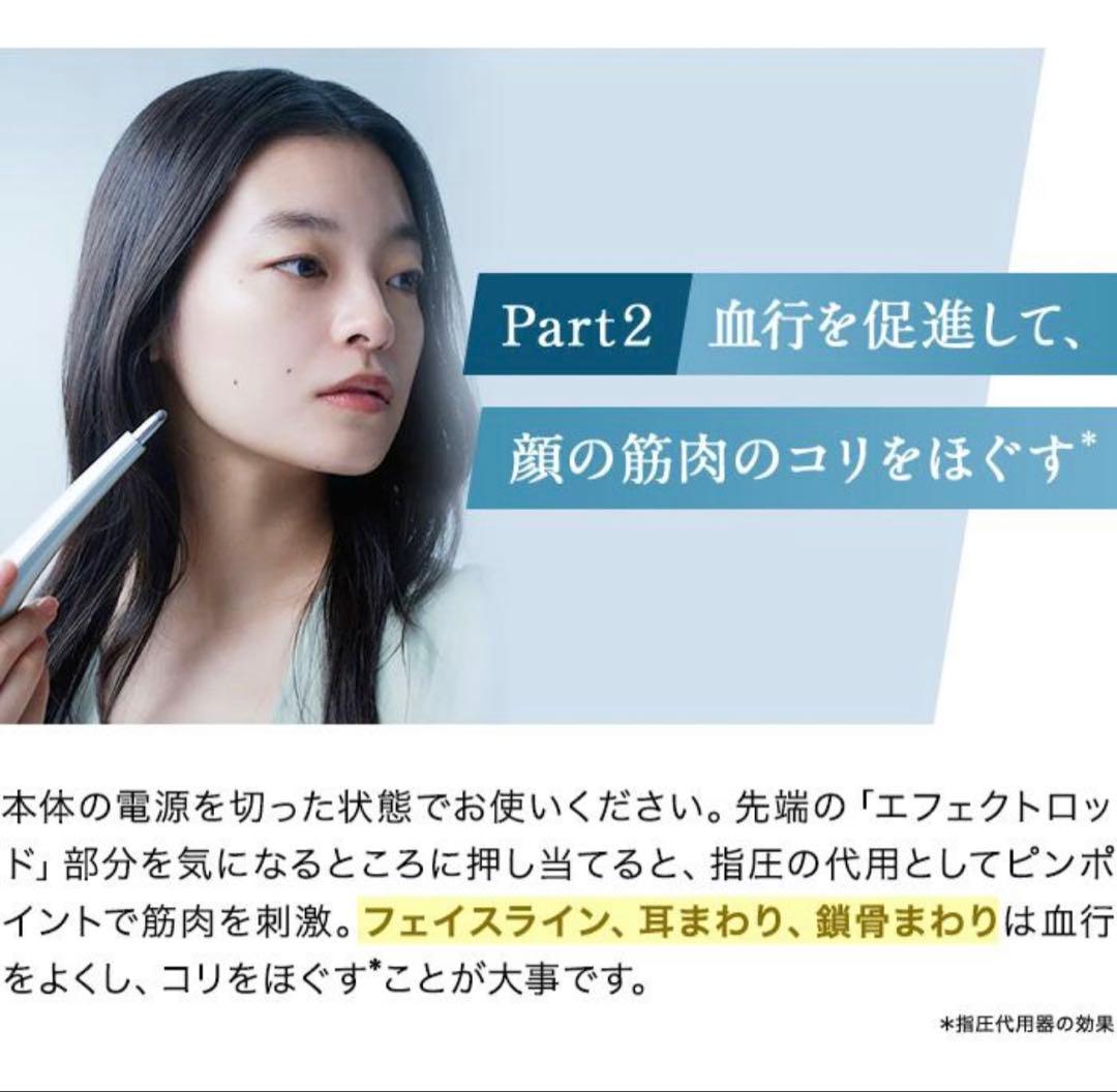 ボディ・フェイスケア STELLA Beauty Face Stick