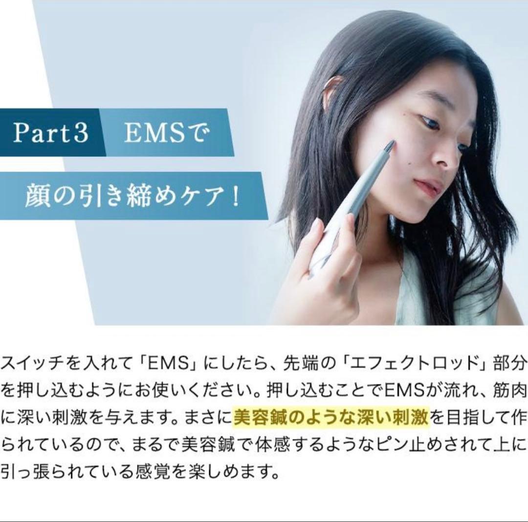 ボディ・フェイスケア STELLA Beauty Face Stick