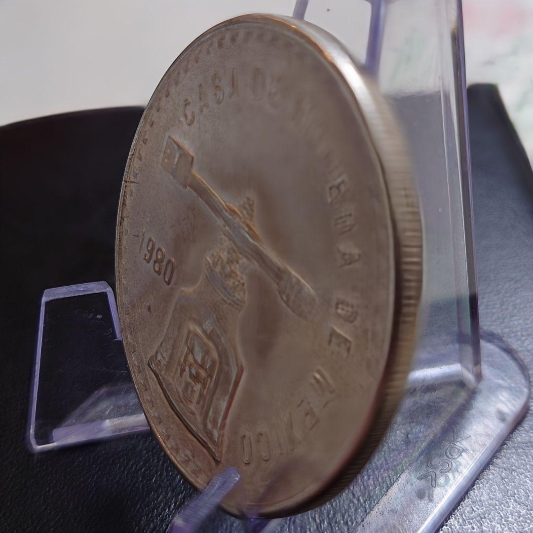 1980年 メキシコ銀貨 1トロイオンス メキシコ政府発行地金型銀貨SV925