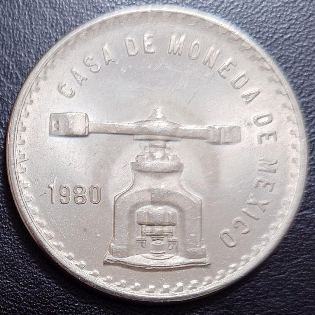 1980年 メキシコ銀貨 1トロイオンス メキシコ政府発行地金型銀貨SV925