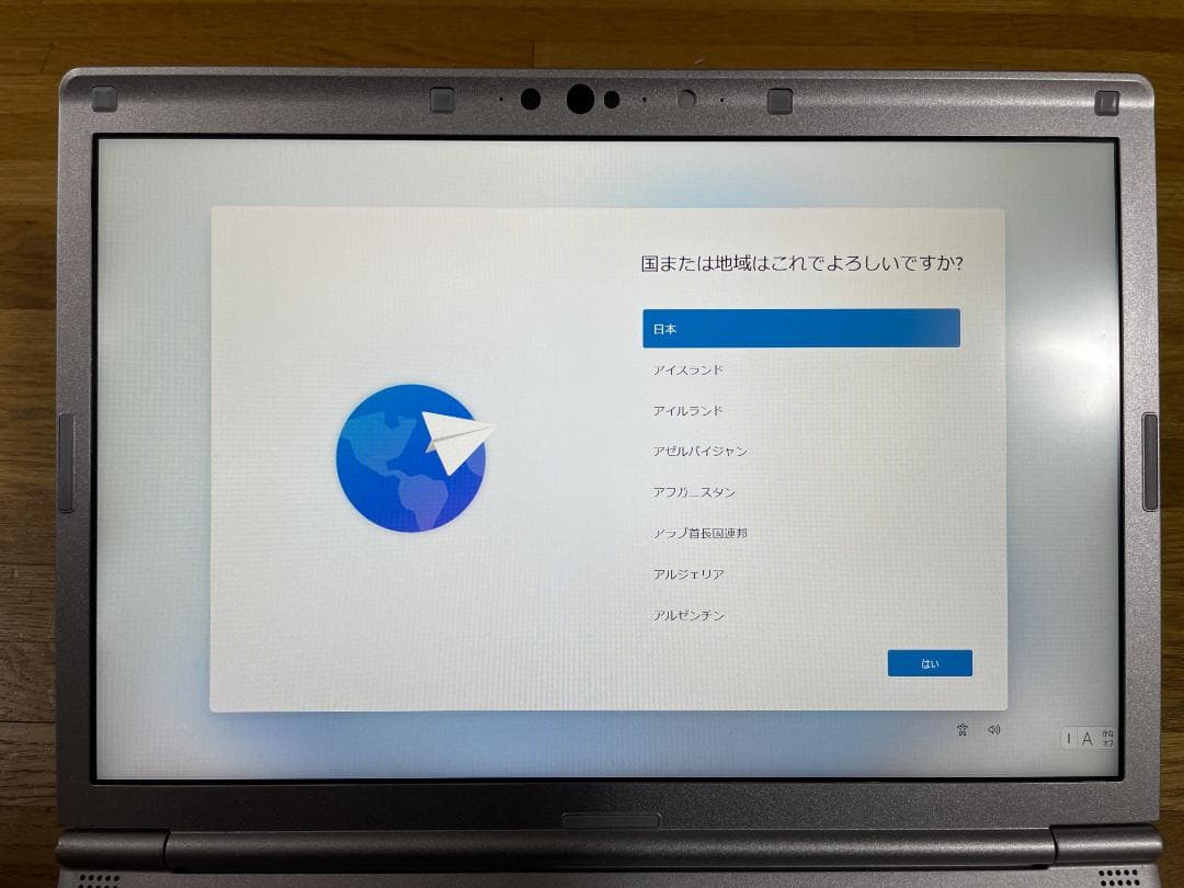 Panasonic Let's note CF-SV9メモリー16GB　中古品