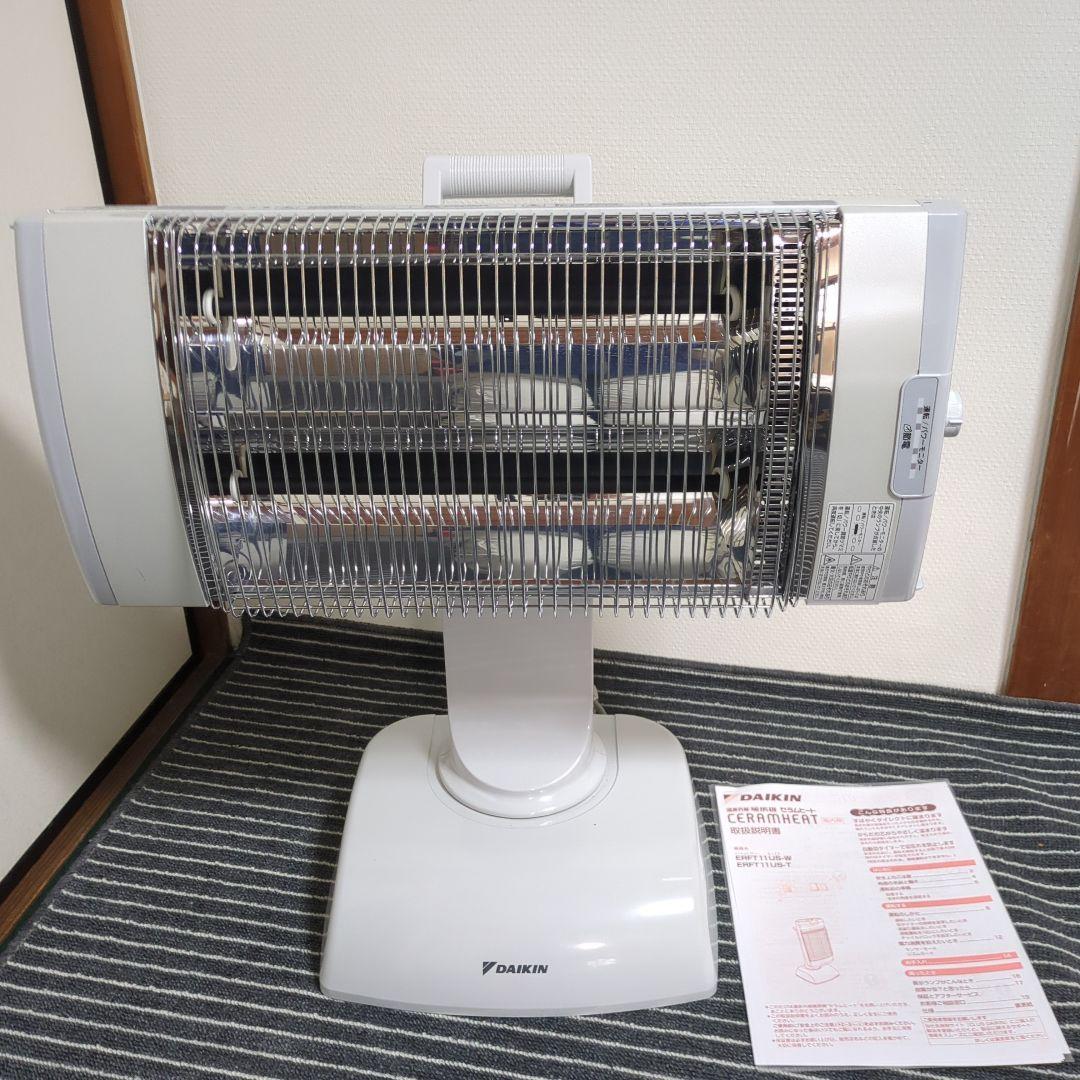 電気ヒーター DAIKIN CERAMHEAT ERFT11US-W