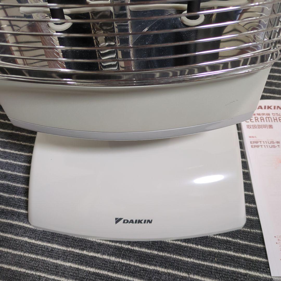 電気ヒーター DAIKIN CERAMHEAT ERFT11US-W