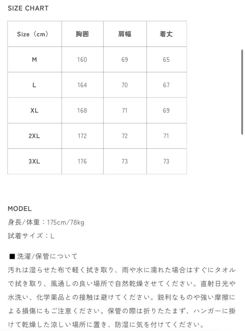 フード付き黒レザーショートジャケット