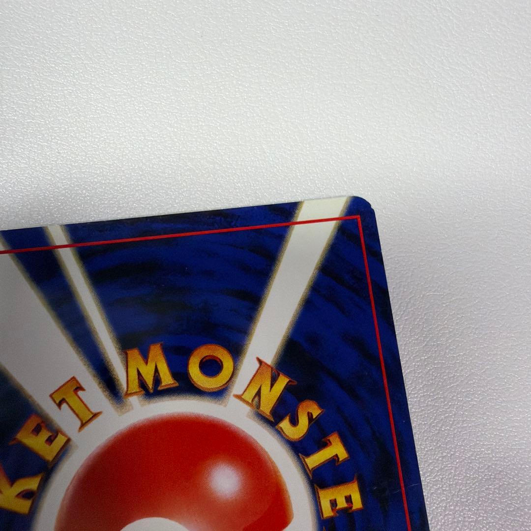 エーフィ ★ 拡張パック第2弾 遺跡をこえて… 旧裏