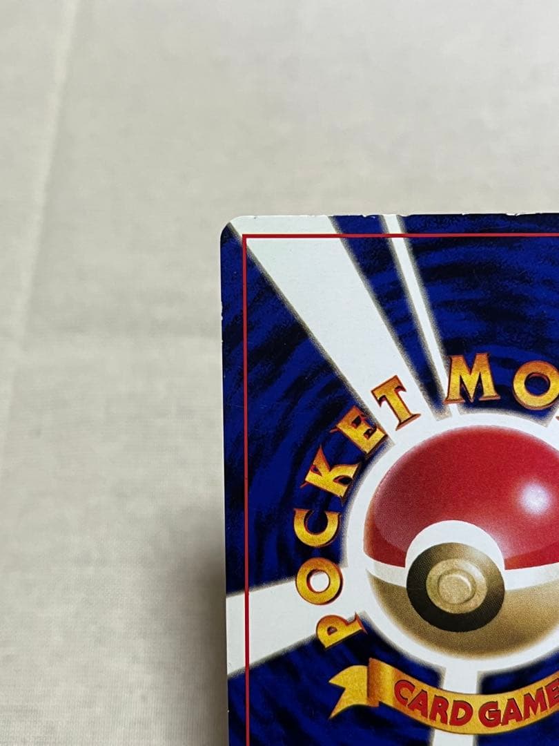 【旧裏】リザードン　No.006