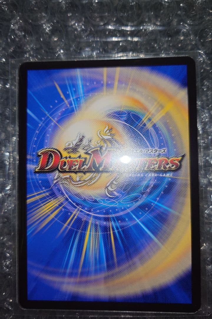 デュエマ　光開の精霊サイフォゲート　金トレジャー