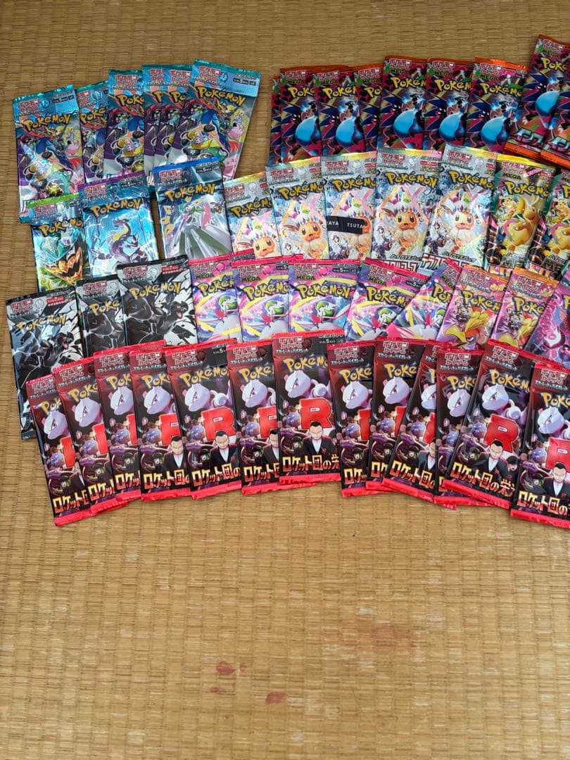 ポケカ　バラパック　まとめ売り