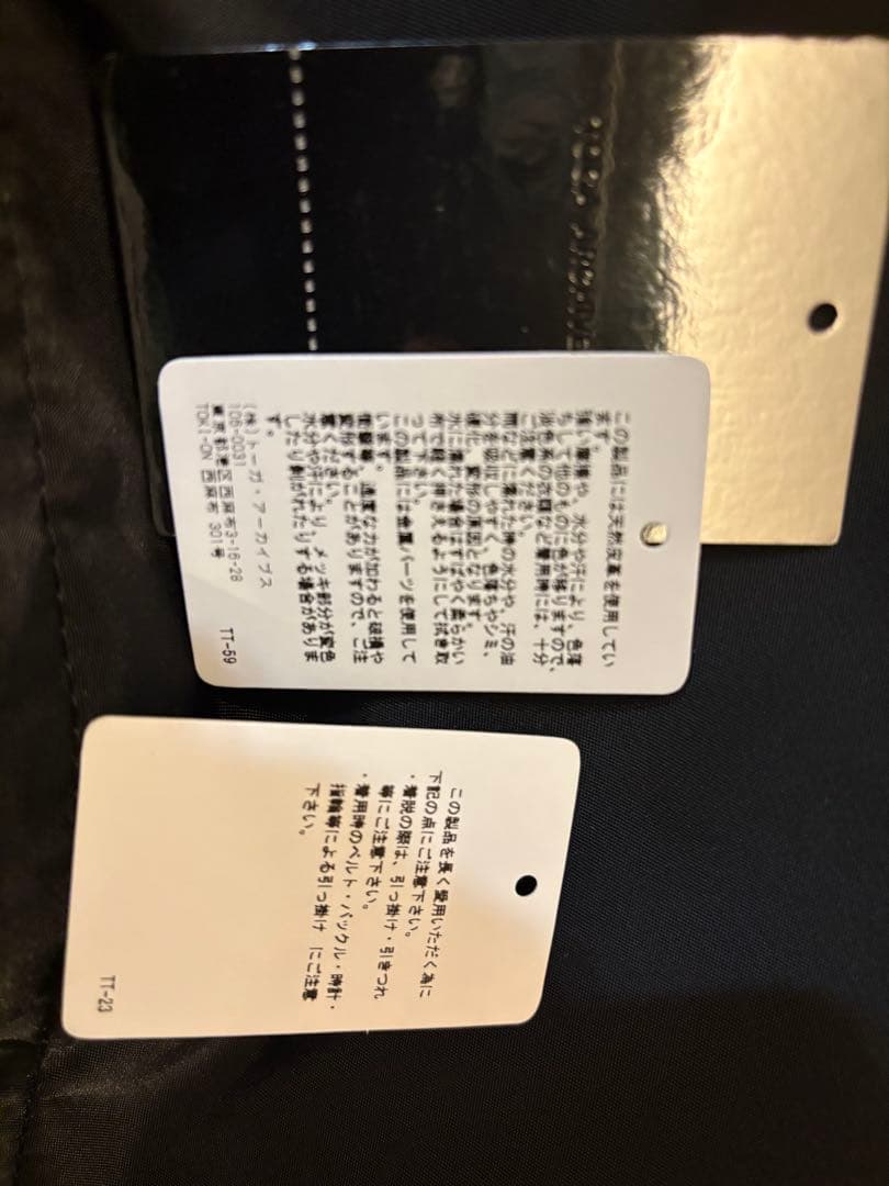 TOGA x PORTER SHOULDER TOTE BAG ブラック