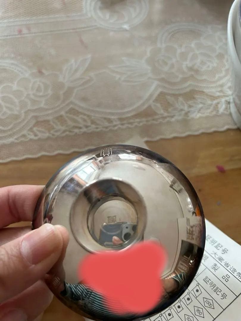 あさ太郎さん専用　銀杯　造幣局silver刻印有　銀製　約47g