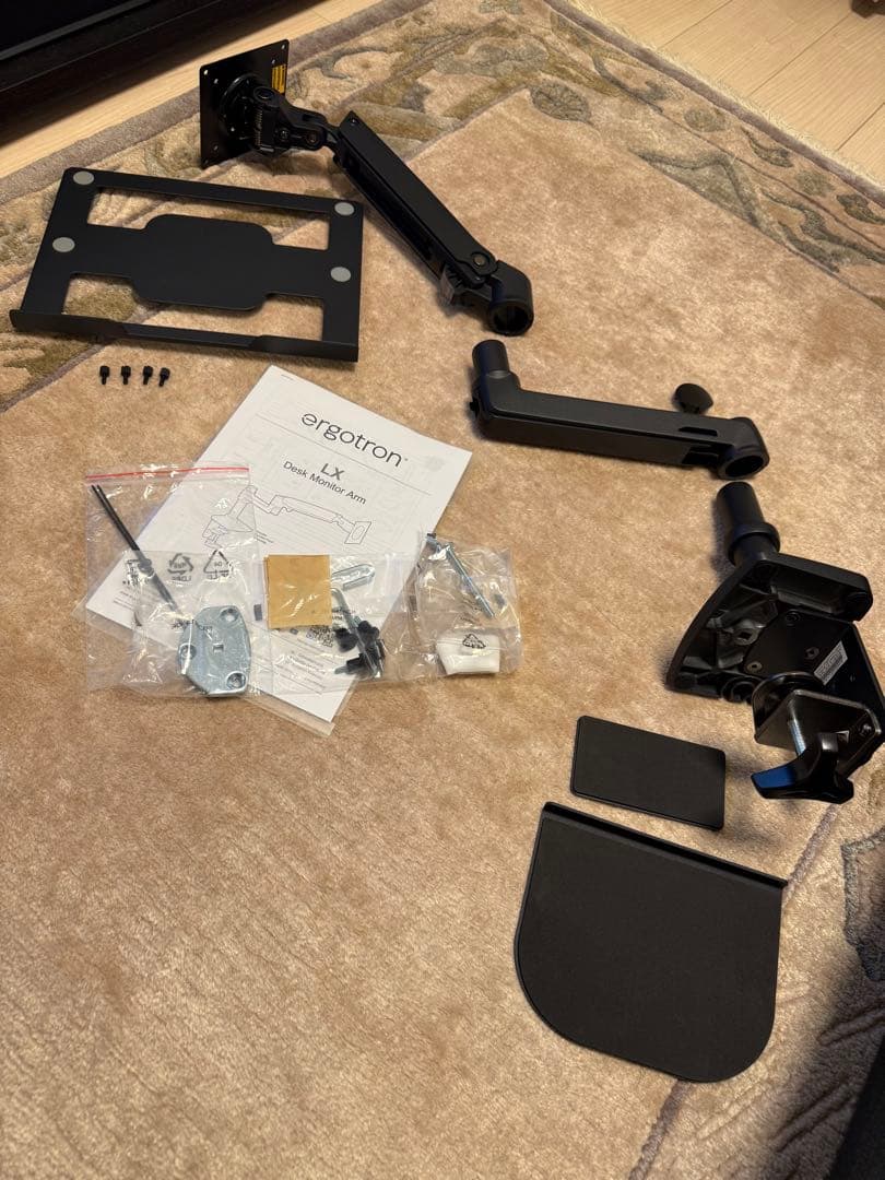 エルゴトロン LX モニターアーム・トレイ・補強プレート 3点セット