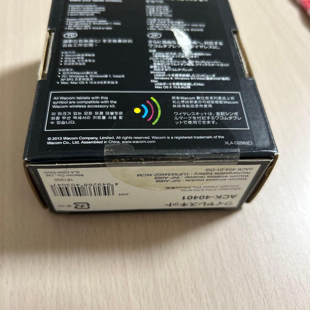 液タブ・ペンタブ Wacom Wireless Accessory Kit ACK-40401