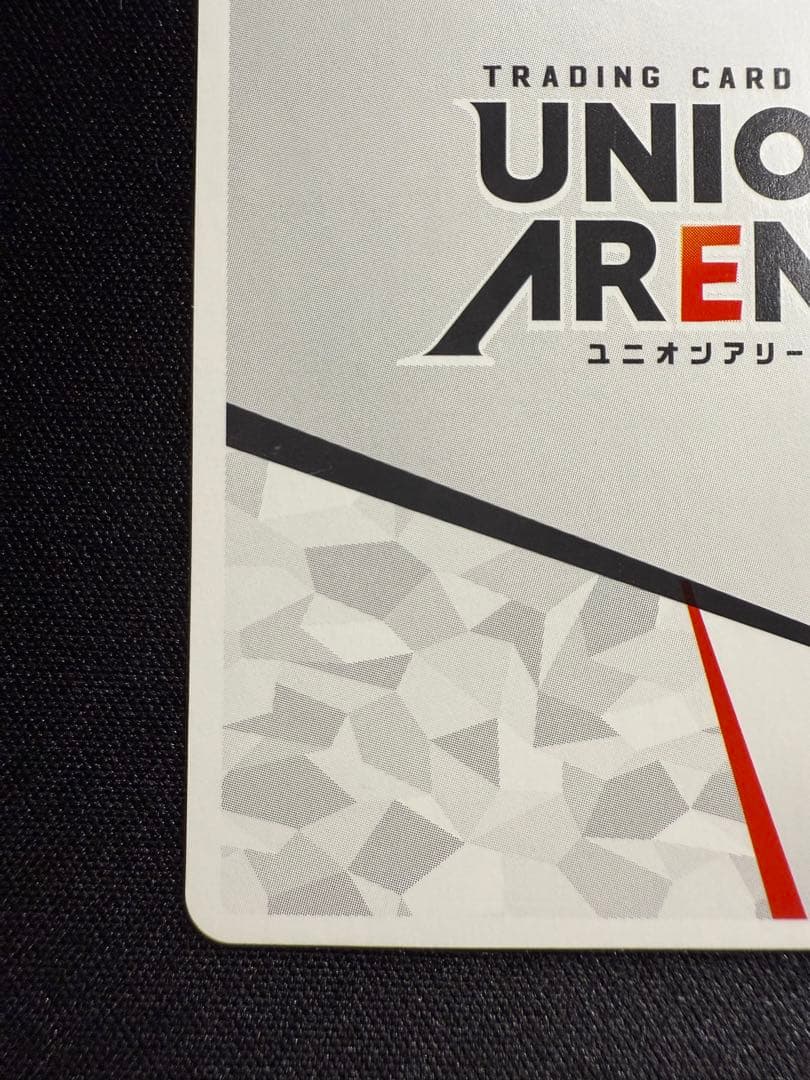UNION ARENA ユニオンアリーナ　アークナイツ　AP シリアルカード