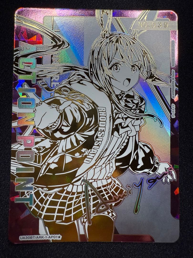 UNION ARENA ユニオンアリーナ　アークナイツ　AP シリアルカード