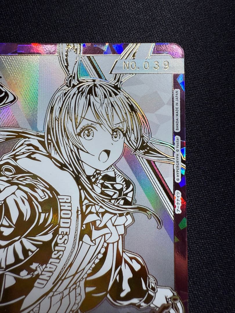 UNION ARENA ユニオンアリーナ　アークナイツ　AP シリアルカード