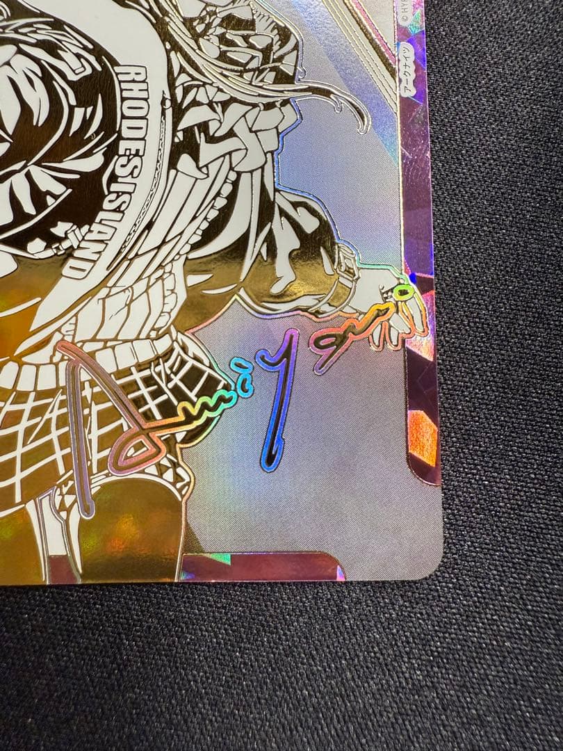 UNION ARENA ユニオンアリーナ　アークナイツ　AP シリアルカード