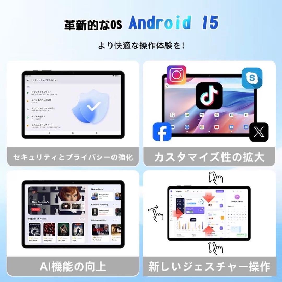 タブレット 本体 Android15 10インチ WiFiモデル 64GB