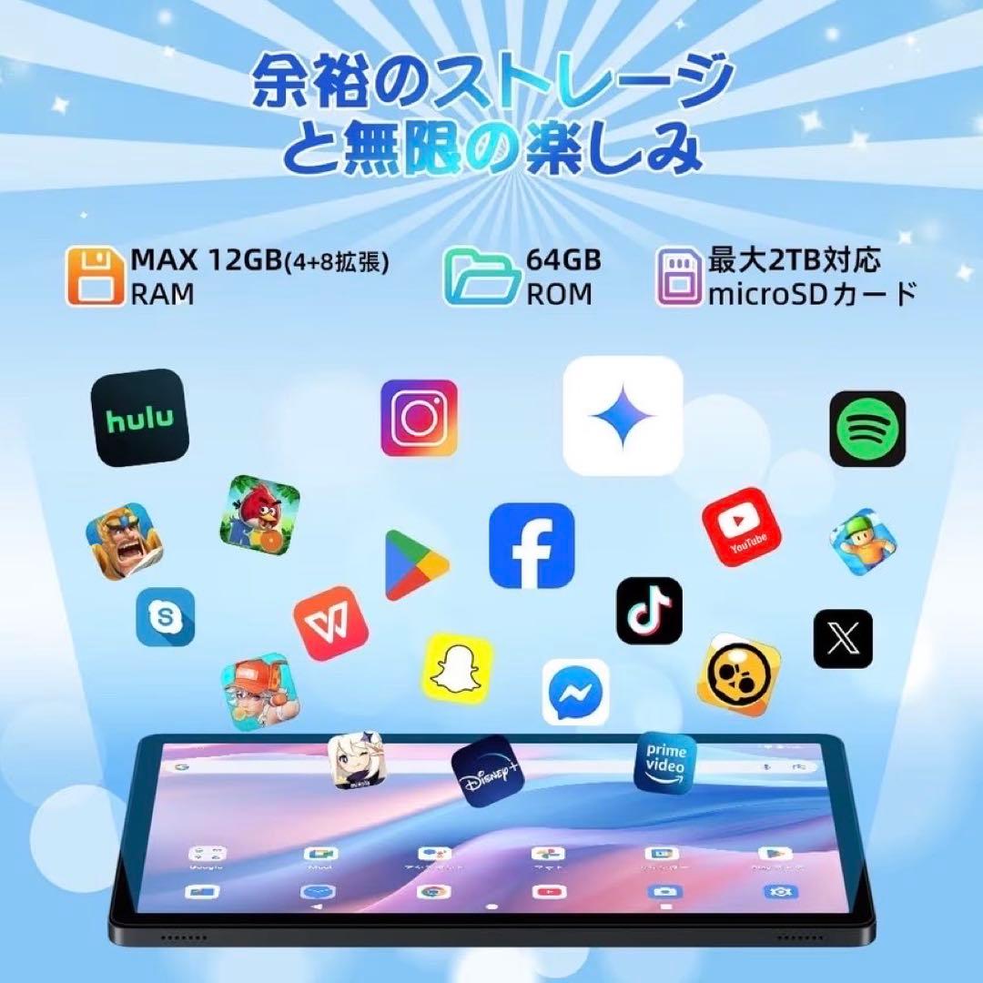 タブレット 本体 Android15 10インチ WiFiモデル 64GB