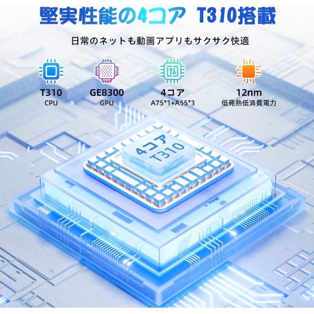 タブレット 本体 Android15 10インチ WiFiモデル 64GB