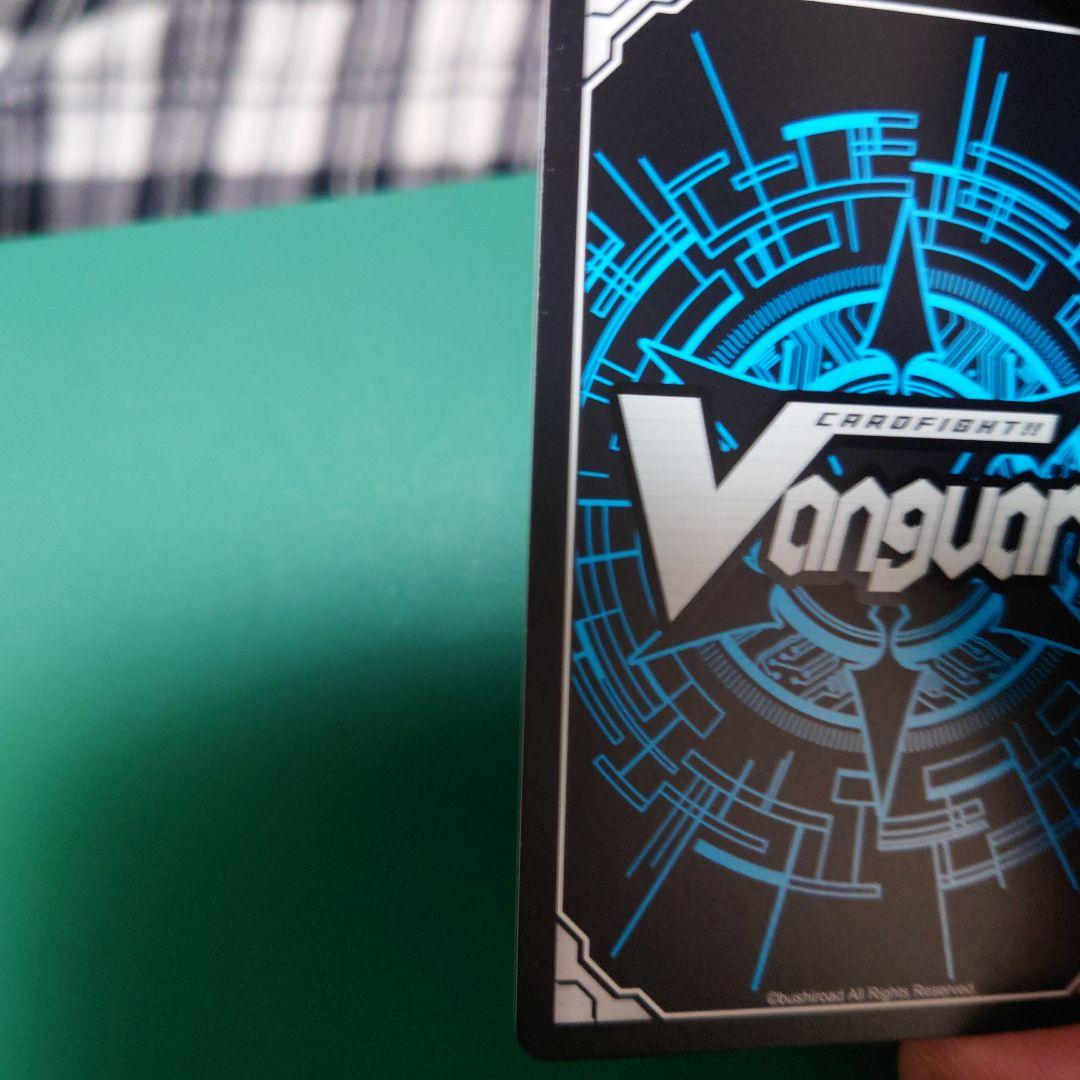 ヴァンガード　アルティサリア　SEC