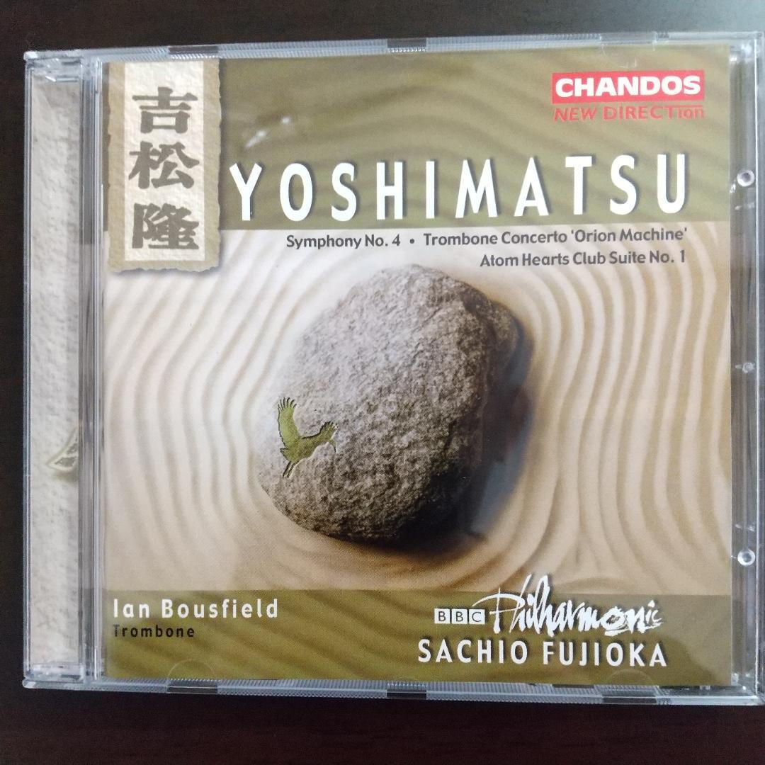CHANDOS　吉松隆作品集　CD７枚