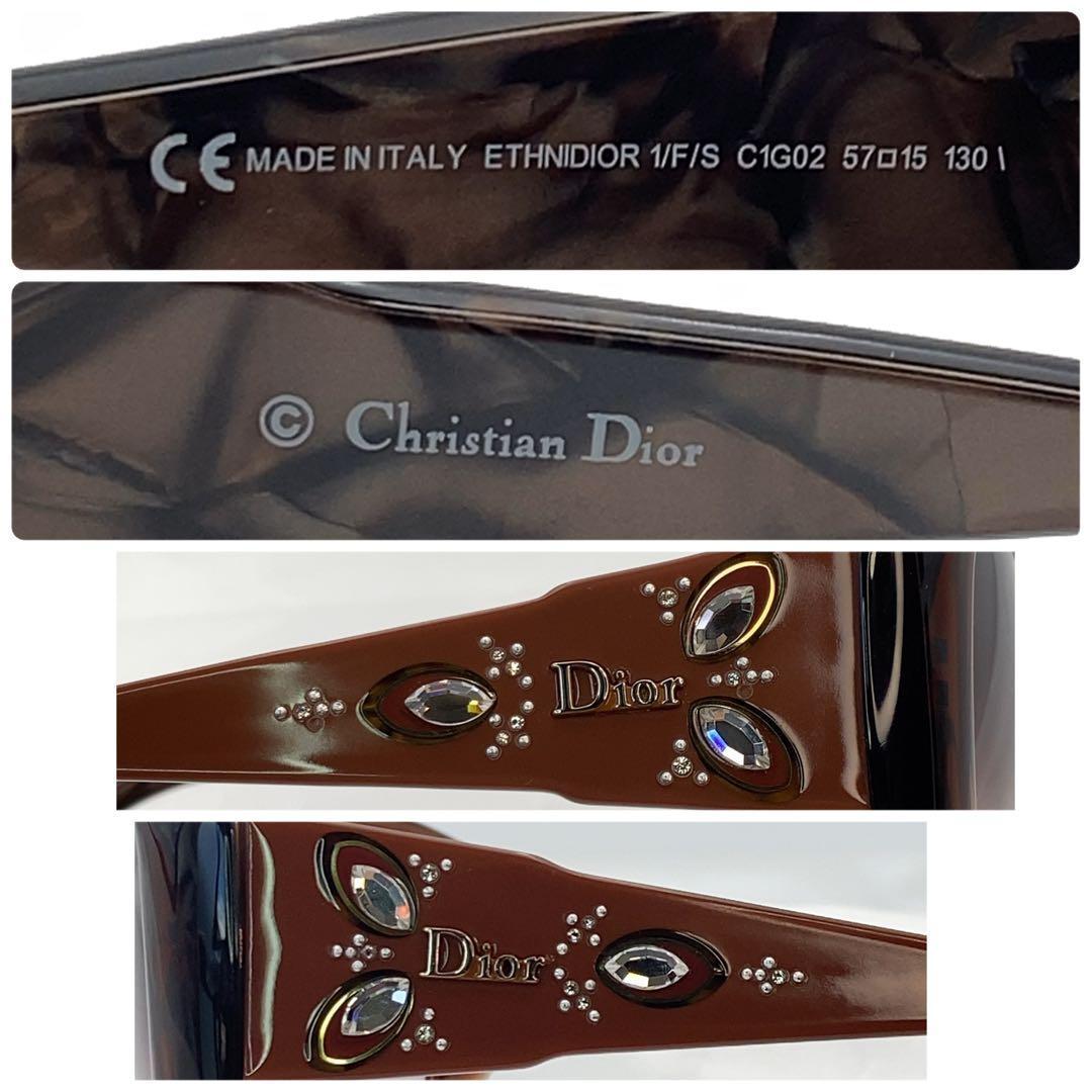 Dior サングラス　ETHNDIOR 1/F/S ビジュー　美品