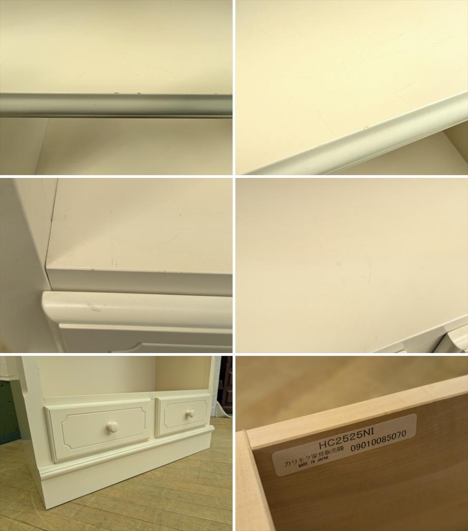 カリモク　本棚　本箱　書棚　オープンラック　ブックシェルフ　キャビネット　飾り棚