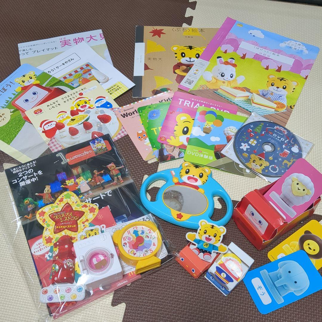 こどもちゃれんじ　ぽけっと　ほっぷ　すてっぷ　じゃんぷ　まとめ