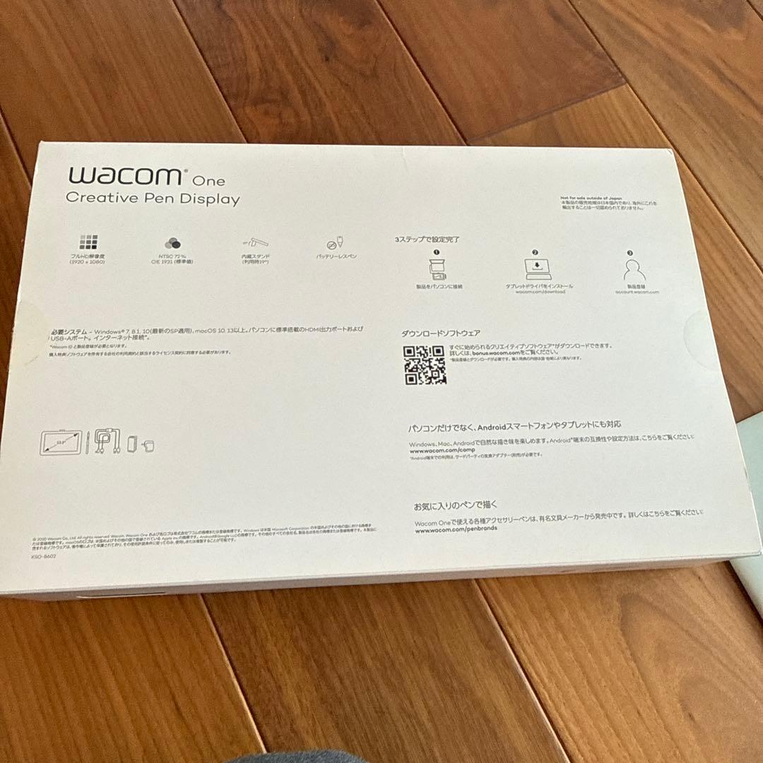 Wacom One 13 DTC133W0D 13.3インチ 液晶ペンタブレット