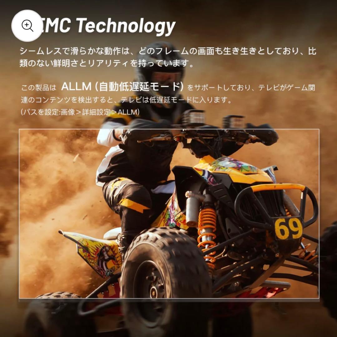 全国送料込❣️未使用FPD50型4K量子ドットmini LEDチューナーレスTV